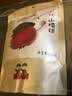沂蒙公社0添加剂山楂球500g（独立小包装）山楂制品蜜饯果干办公休闲零食 实拍图