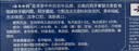 云南白药经典系列牙膏套装 清新口气护龈改善牙龈问题 经典留兰香型180g*2 实拍图