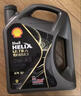 壳牌（Shell）全合成机油 0w-40(0w40) 4L超凡喜力都市光影版汽车保养京东自营 实拍图