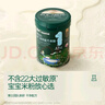 英氏初阶米粉维C加铁+维D加钙果蔬米粉宝宝辅食米糊228g*3罐6月+ 实拍图