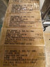 扇牌洗衣皂150g*15块 透明皂椰油精华肥皂无磷内衣皂杀菌祛味温和清香 实拍图