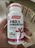 汤臣倍健女士多种复合维生素b族b12b6烟酰胺vced3钙补铁叶酸泛酸120片礼盒 实拍图