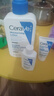 适乐肤（CeraVe）C乳236ml（男士女士生日礼物保湿补水乳液身体乳面霜张凌赫同款） 实拍图