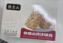 张宝山 山药鲜浆八珍饼干200g*3盒 茯苓芡实猴头菇薄脆八珍糕点饼干零食 实拍图