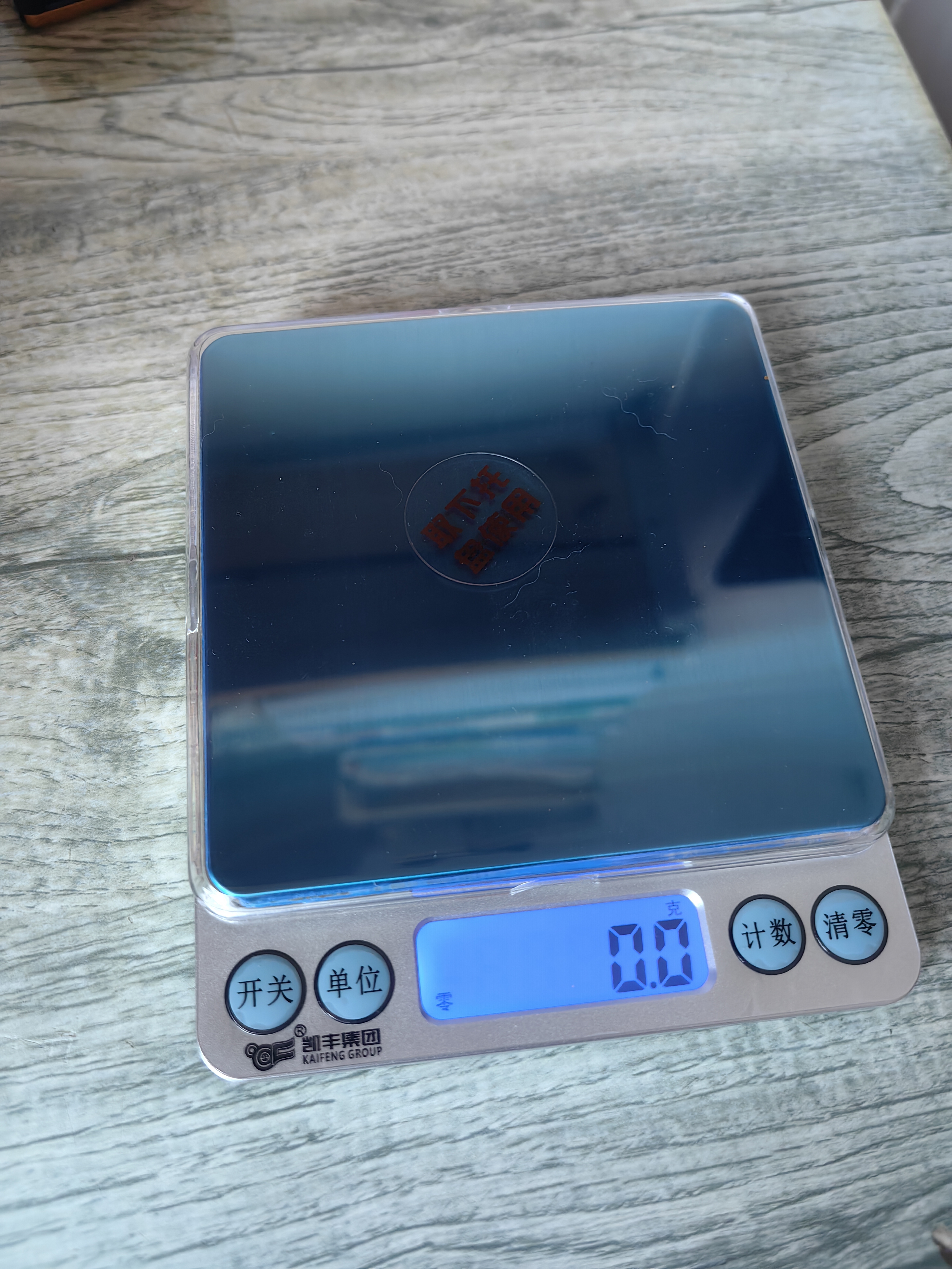 凯丰厨房秤电子秤克称食物珠宝秤高精度家用烘焙食品秤中药小秤  实拍图