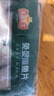 冻品先生 安井 免浆黑鱼片（袋装） 250g*5袋 冷冻鱼片 免切免洗 方便菜 实拍图