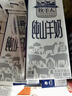 牧羊人纯山羊奶250ml*24盒新鲜脱膻 经典款家庭量贩A2β-酪蛋白纯羊奶 实拍图