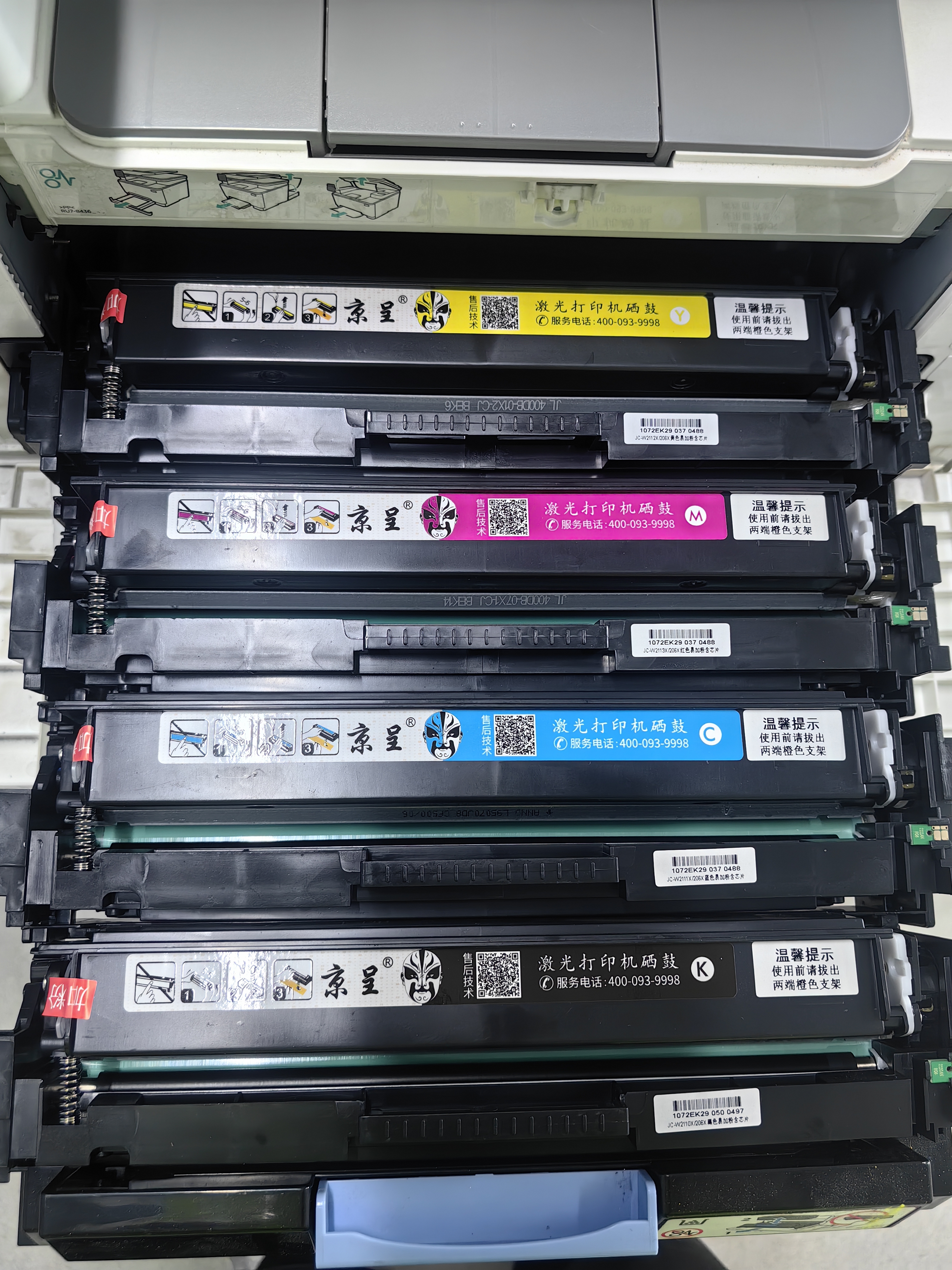 京呈W2110X黑色大容量带芯片适用惠普M283fdw硒鼓M283fdN/cdw打印机墨盒hp mfp M255dw M183FW M282nw彩色墨粉盒 实拍图