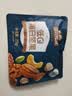 三只松鼠低GI每日纯坚果750g/30袋腰果开心果休闲零食礼包中秋团购送礼 实拍图