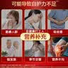 初元江中复合肽营养液日常康复补品中秋礼盒中老年人体质虚100ml*10 实拍图