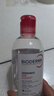 贝德玛（BIODERMA）【七夕情人节礼物】粉水敏感肌洗卸温和不伤肤卸妆水250ml 实拍图