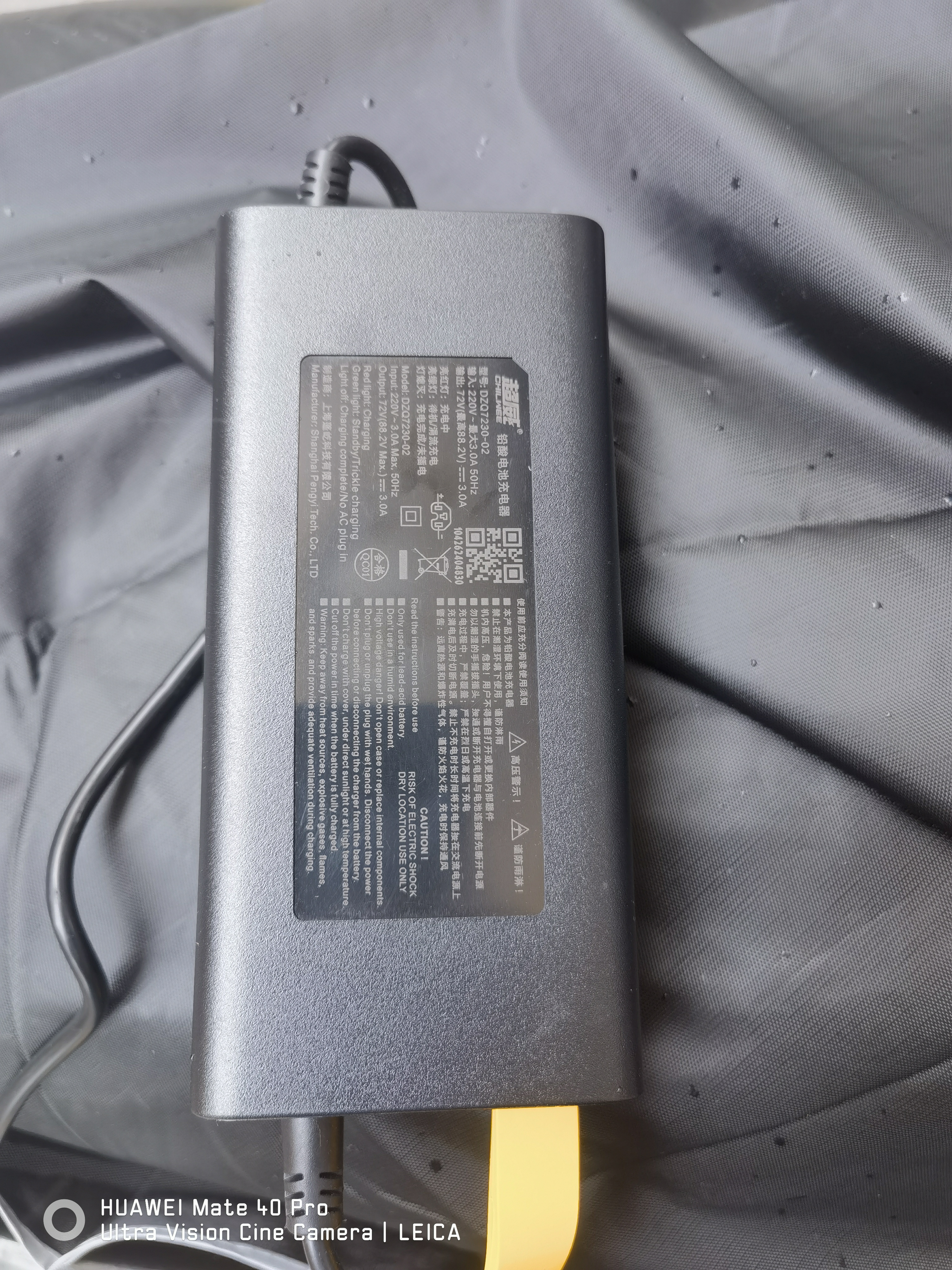 超威（CHILWEE）72V3A品字口铅酸电动车充电器雅迪爱玛台铃充电器 实拍图