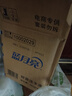 蓝月亮洗手液泡沫丰富滋润保湿芦荟健康抑菌99.9%500g洗手液补充装*4袋 实拍图