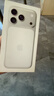 Apple/苹果【点击“立即领取“享补贴】iPhone 17 Pro 512GB 银色 支持移动联通电信5G 双卡双待手机 实拍图