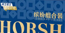 豪士面包缤纷组合装700g 藜麦吐司厚切营养早餐休闲零食礼盒 实拍图