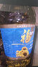 福临门食用油葵花籽清香型食用植物调和油5升*4 整箱 新老包装随机 实拍图