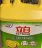 立白洗洁精清新柠檬4.028kg强效去油A类食品用餐馆酒店商用家用大黄桶 实拍图