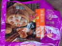 思念黑松露猪肉笋丁纸皮烧麦200g*3共12只烧卖儿童早餐速冻半成品 实拍图