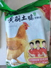正大白羽鸡腿肉丁1.8斤 生鲜冷冻 鸡肉鸡腿肉烤炸卤煮早餐 实拍图
