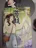 墨多多谜境冒险 阳光版27.九尾灵猫 课外阅读 阅读 课外书暑假作业 一升二暑假衔接 小升初暑假衔接 暑期阅读 实拍图
