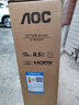 AOC 27英寸 144Hz高刷 IPS HDMI接口 低蓝光不闪 可壁挂 三边微边 超薄节能 办公电脑显示器 27B35XE 实拍图