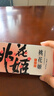 东阿阿胶桃花姬阿胶糕285g礼袋款即食阿胶糕送长辈女礼品营养品七夕礼物 实拍图