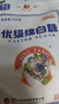 JING TANG京糖白糖 优级绵白糖454g【优级】中华老字号 烘焙冲饮烹饪 实拍图