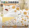无印良品一次性床品四件套超柔抗菌床单被套枕套旅行酒店隔脏真空可裸睡 实拍图
