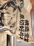鲜京采 国产山东黄牛谷饲原切牛腿肉3斤 生鲜牛肉 烧烤炖煮食材 实拍图
