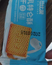 比比赞（BIBIZAN）牛乳特仑酥饼干400g 整箱酥性早餐糕点下午茶代餐 休闲零食品批发 实拍图