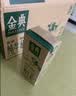 伊利【新鲜日期】金典纯牛奶早餐奶250ml*16盒3.6g乳蛋白 礼盒装 实拍图