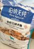 伯纳天纯鸭肉梨冻干三拼全价狗粮中大型犬小型犬成年犬粮10kg/20斤 实拍图