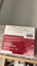 欧莱雅（LOREAL）面霜复颜视黄醇抗皱紧致女士面霜保湿乳补水护肤品组合套装化妆品 复颜抗皱面霜25ml*2 实拍图