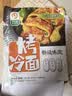 升元东北烤冷面片630g含酱料速食早餐方便食品家庭装东北大冷面 实拍图