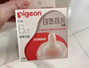 贝亲（Pigeon）自然离乳系列吸嘴 替换奶嘴 6月+ BA151 实拍图