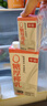菲诺 加盖0糖厚椰乳 门店同款DIY生椰拿铁椰汁椰奶 1KG*1盒+125g*6盒 实拍图