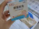 小小玉纯鞣酸抑菌软膏乳膏新生婴儿护臀膏宝宝红屁屁股专用护理三院30g 实拍图