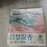 名创优品（MINISO）混合猫砂香味木薯豆腐猫砂强效除臭20斤京东自营送货上门4斤*5包 实拍图