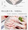 正大鸡爪净重2斤（单个鸡爪约40-50g） 柠檬鸡爪生鲜烧烤 实拍图