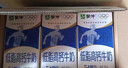 蒙牛低脂高钙牛奶250ml*24盒 早餐健身伴侣 送礼优选送礼礼盒 实拍图