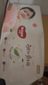 好奇（Huggies）铂金装小桃裤成长裤XL96片(12-17kg)加大号尿不湿【夏季散热王】 实拍图
