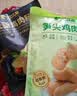 比比赞（BIBIZAN）玉米肠500g约25根鸡胸肉即食香肠高蛋白健身饱腹代餐火腿肠零食 实拍图