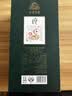 古井贡酒 年份原浆古20蛇年生肖版 浓香型白酒 52度 500mL*1瓶 单瓶装 实拍图
