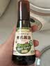 爷爷的农场有机酱油100ml 喷雾控量减盐62%儿童酱油调味赠婴幼儿宝宝辅食谱 实拍图