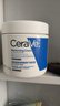 适乐肤（CeraVe）修护C霜454g（保湿补水防干裂干燥男女士面霜身体乳张凌赫同款） 实拍图