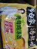 白象 方便面 汤好喝老母鸡汤面110g*24袋泡面整箱装 方便速食 实拍图