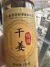 养满福【特级】罗平干姜片250克正宗泡水煮水泡脚煲汤南京同仁堂生科技 实拍图