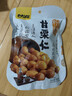 甘源牌有机甘栗仁250g即食板栗仁栗子坚果炒货休闲零食小吃燕山特产 实拍图