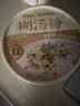 蔡林记免煮糊汤粉方便面泡面桶装湖北特色美食96g*4桶装 实拍图