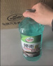 龟牌（Turtle Wax）硬壳玻璃水0度汽车强力去污去油膜除虫胶鸟粪雨刮水专用2L*6瓶 实拍图